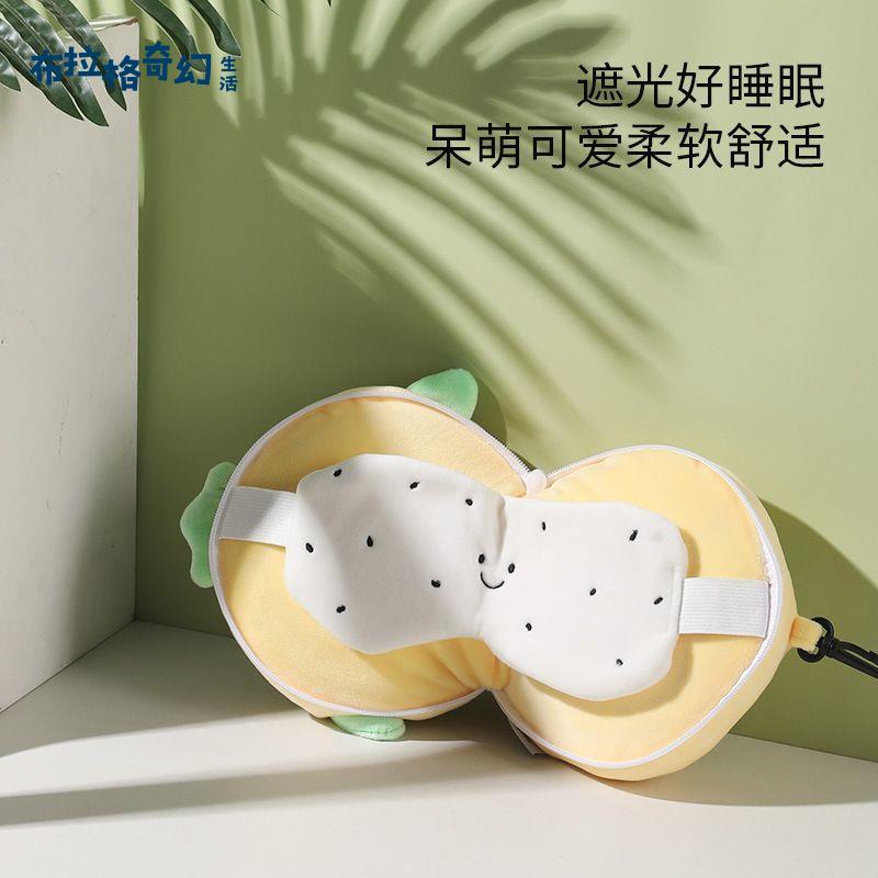 多功能遮光眼罩頸枕二合一便攜版辦公室午睡枕可愛枕頭緩解眼疲勞pb6111