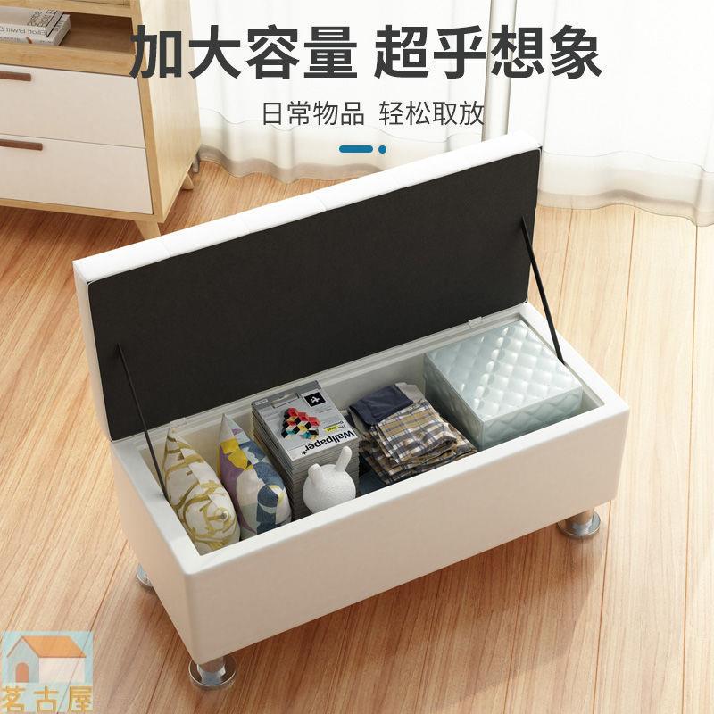換鞋凳收納凳床尾長方行儲物箱沙發凳家用門口可坐鞋柜服裝店凳子