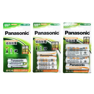 【Panasonic 國際牌】低自放電充電電池-4號x2 / 4號x4 / 3號x4