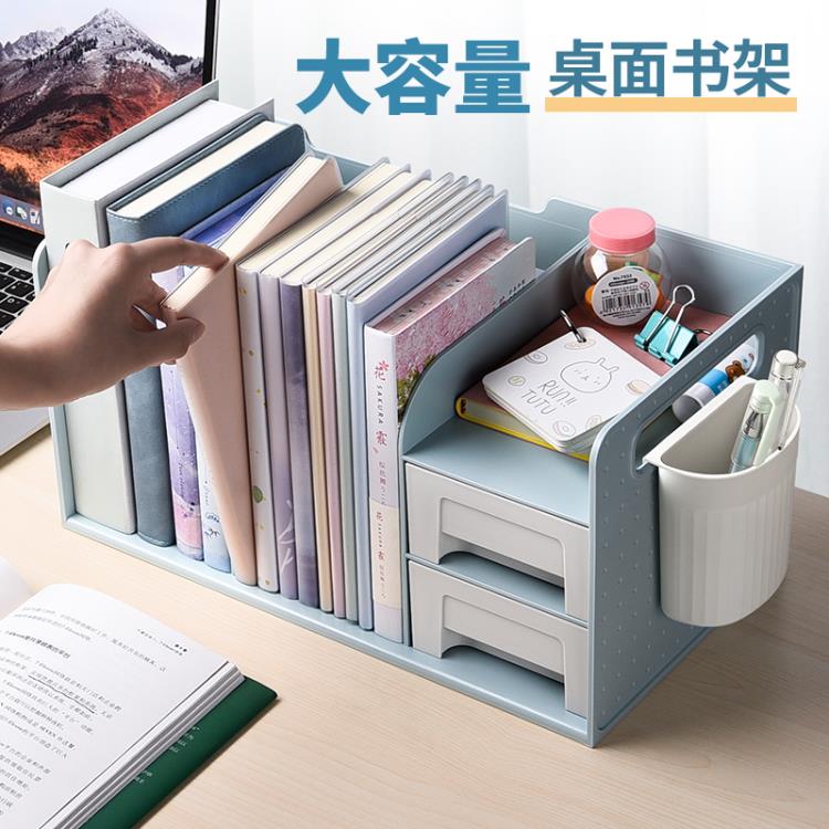 創意書立書本收納架桌上小書架學生ins風擋板文具書夾書靠簡易辦公桌整理神器 摩可美家