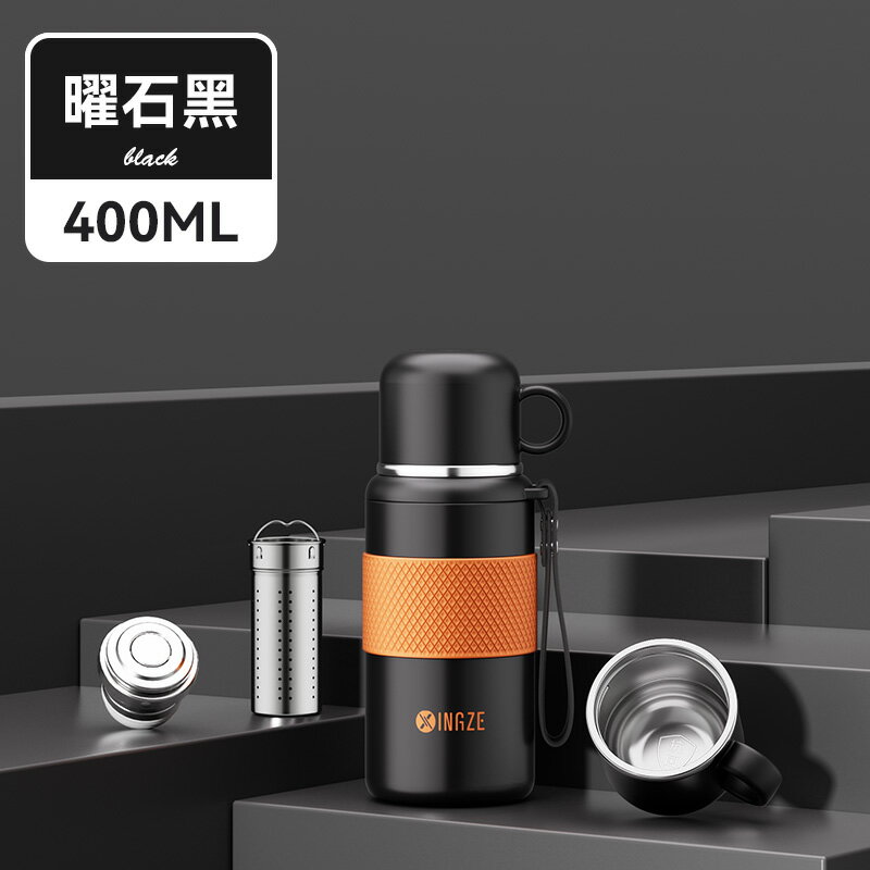 茶水分離杯 水杯 全鋼保溫杯大容量2024新款316【CM25134】