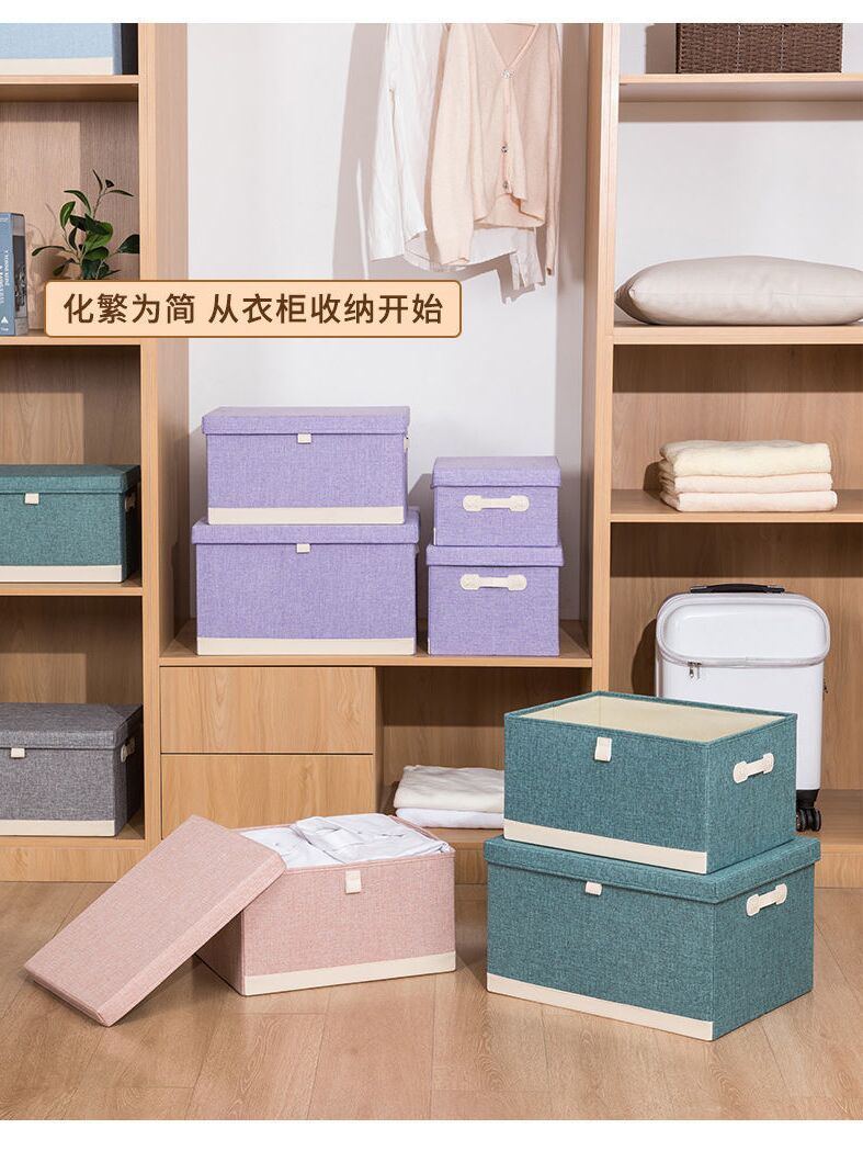 衣服收納箱布藝被子家用衣柜神器特大號折疊換季裝衣物儲物筐盒子