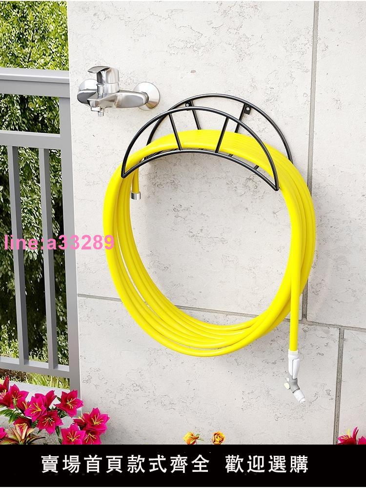 壁掛水管收納架卷管器花園澆花收管神器家用洗車水槍繞管架車管架