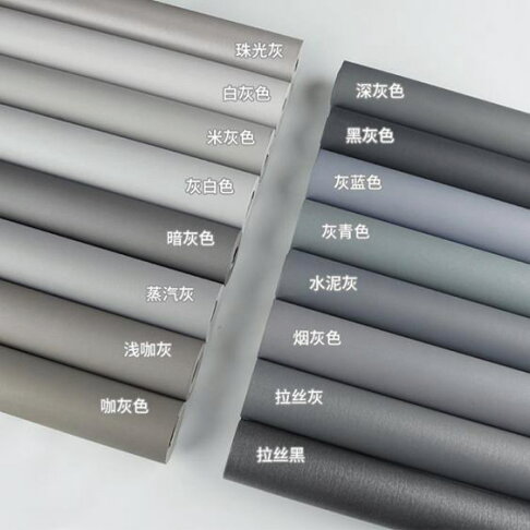 牆紙現代簡約無紡布灰藍色深灰色臥室壁紙淺灰色素色純色服裝店牆紙 胡同里小鋪直營店 樂天市場rakuten 牆紙現代簡約無紡布灰藍色深灰色臥室壁紙淺灰色素色純色服裝店牆紙 胡同里小鋪直營店 樂天市場rakuten