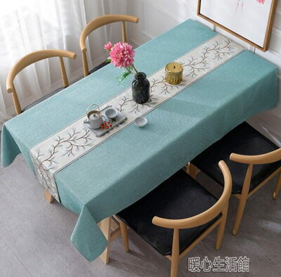 北歐 桌巾 餐墊 廚具 廚房用品 廚房與生活雜貨 21年9月 Rakuten樂天市場 北歐 桌巾 餐墊 廚具 廚房用品 廚房與生活雜貨 21年9月 Rakuten樂天市場