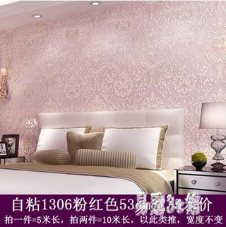 Aj 壁紙 壁貼 家飾 家具 寢具與衛浴 21年6月 Rakuten樂天市場
