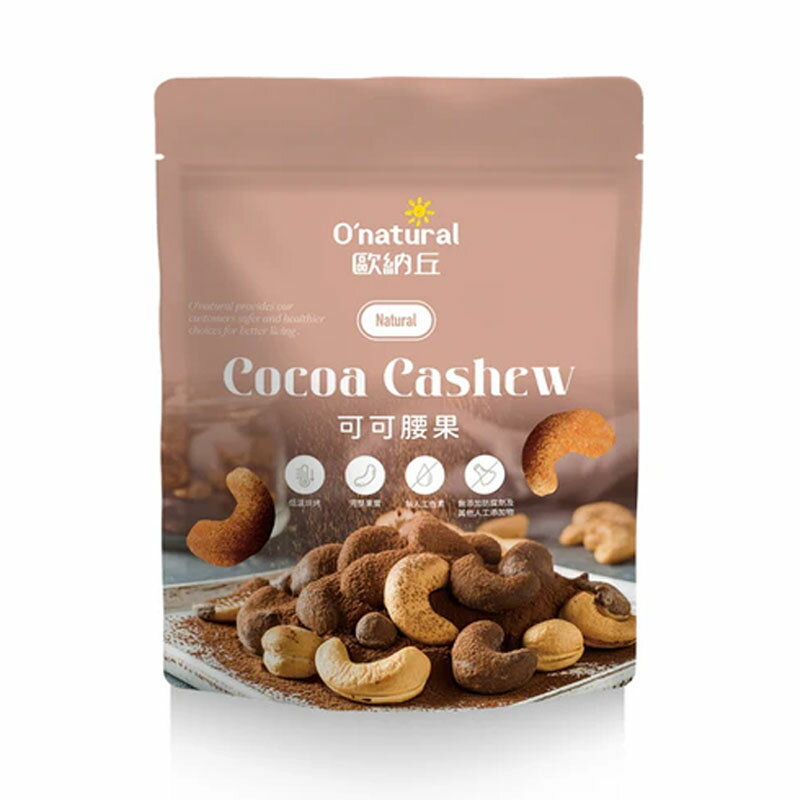 【歐納丘】可可腰果 (60g/袋)