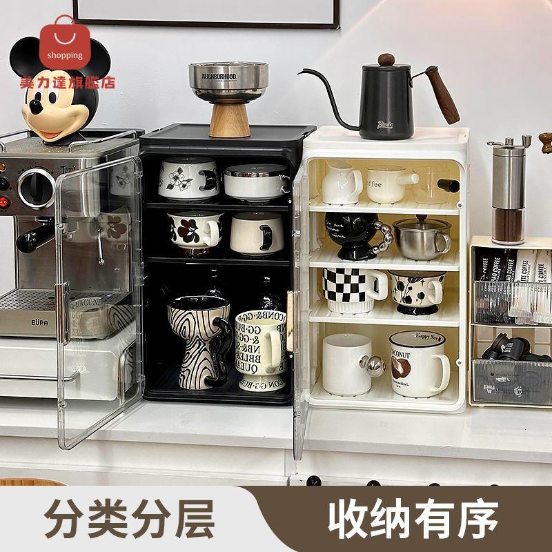咖啡角桌面佈置防塵咖啡杯收納櫃 開門式置物架 居家日式櫃 子杯架[PP0504032]