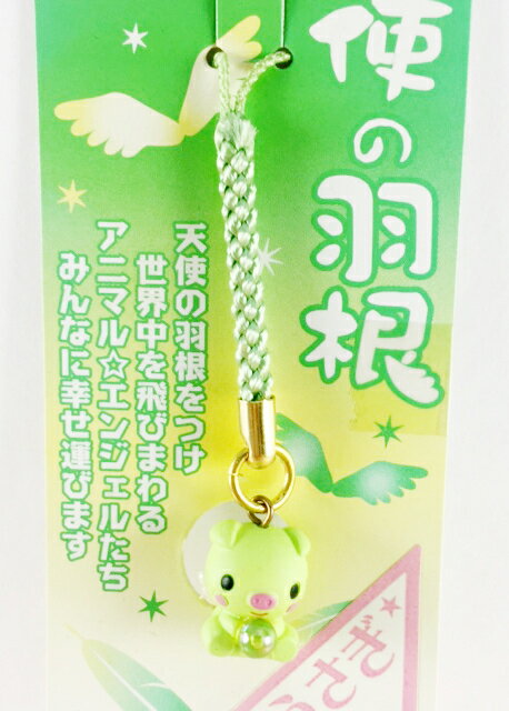【震撼精品百貨】日本手機吊飾 天使羽根-手機吊飾-豬造型-淺綠色款 震撼日式精品百貨