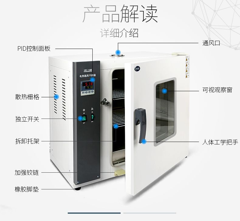 可打統編 鼓風干燥箱模具烘箱實驗室商用工業烤箱高溫烘干機培養箱電熱恒溫 4