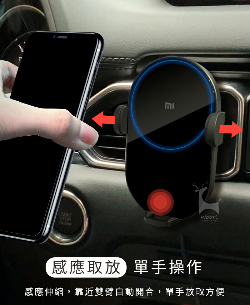 小米車用無線充電手機支架 無線充電架 20w快充 出風口車架 手機支架 導航車架 自動感應支架 車載手機充電器 2