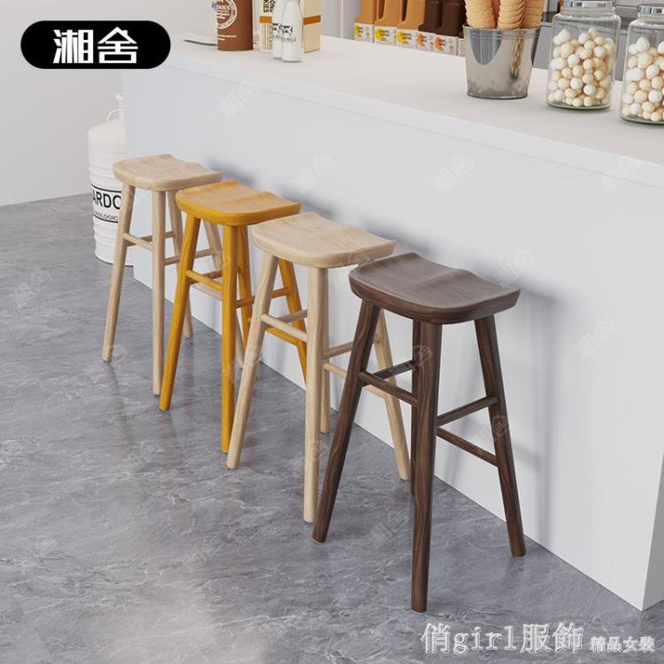 北歐吧臺椅實木吧檯凳家用椅子高腳凳手機店凳子現代簡約吧椅吧凳全館特惠免運YTL 雙11全館免運