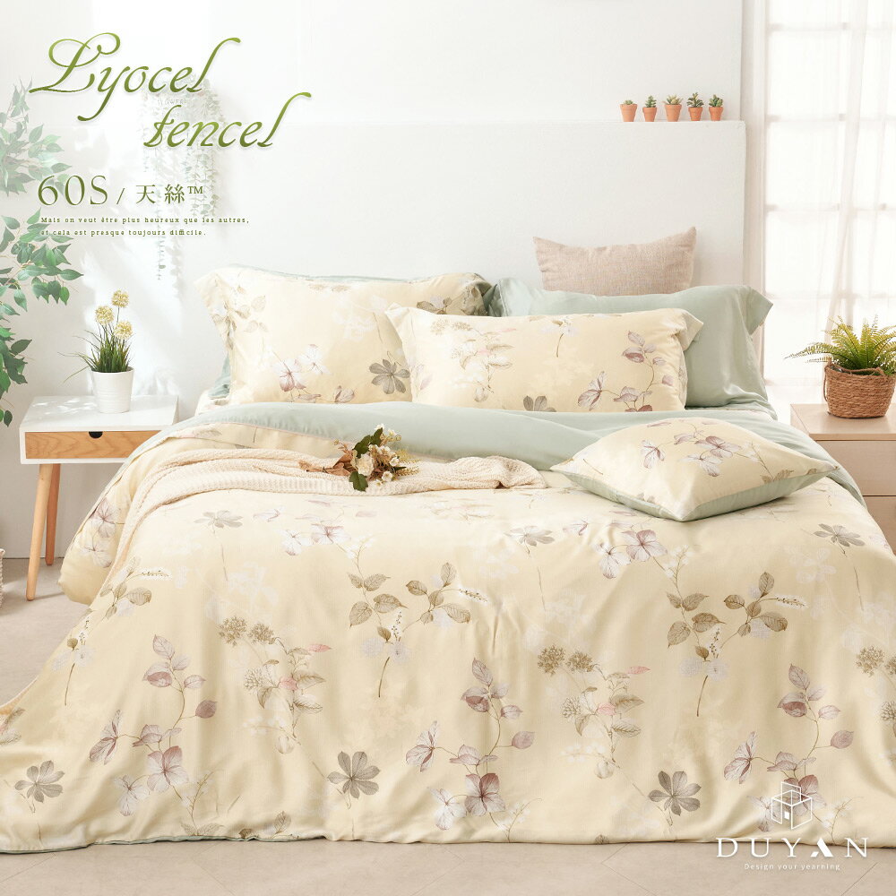 被套-雙人/ 60支萊賽爾天絲 / 時光慢旅 台灣製