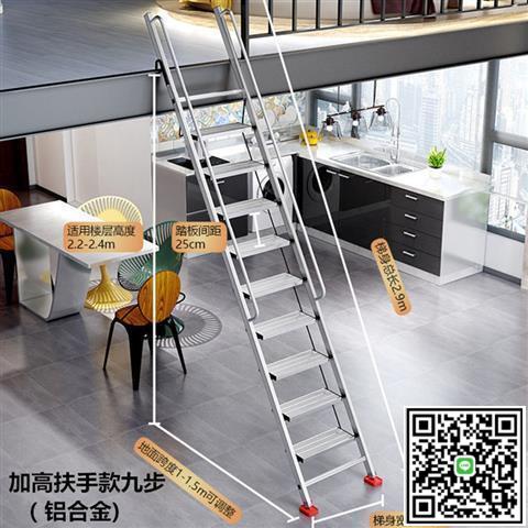 折疊戶外家用鋁加厚合金十步十一步單梯室內工程梯移動伸縮閣樓梯-UM.有米家居