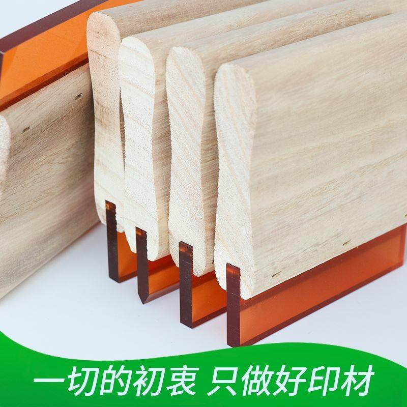 絲印橡膠刮刀絲網印刷工具手工水油兩用木柄刮刀耐磨PU刮膠皮刮板
