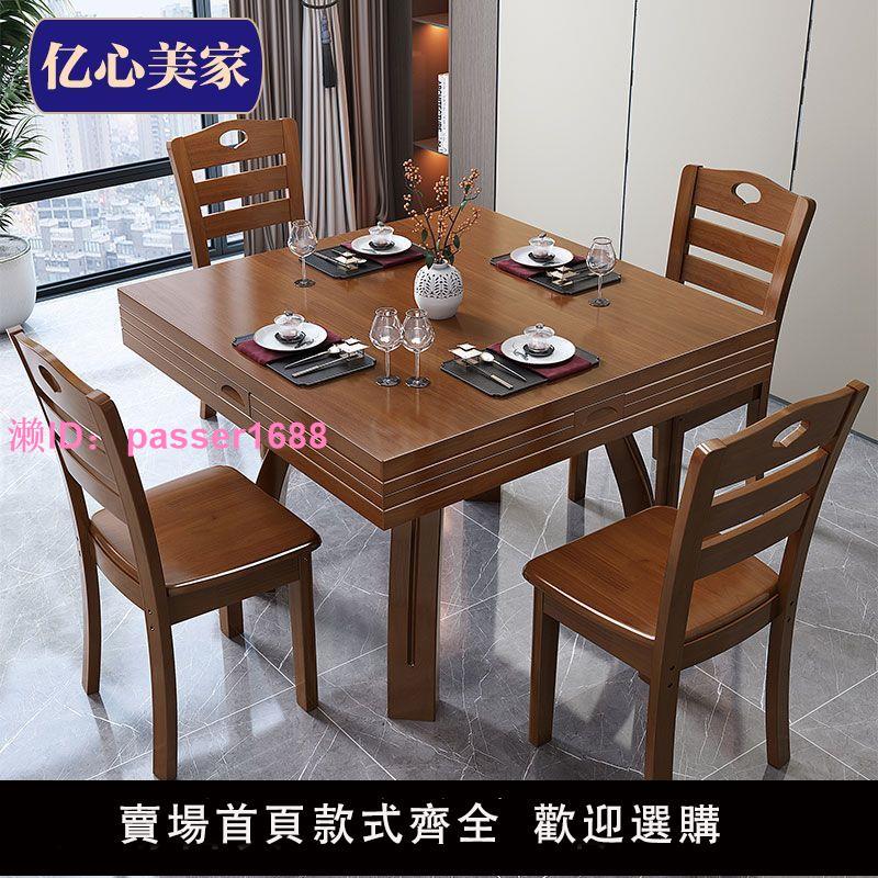 實木餐桌方桌變圓桌圓形小戶型家用正方形餐桌家用圓形餐桌兩用桌