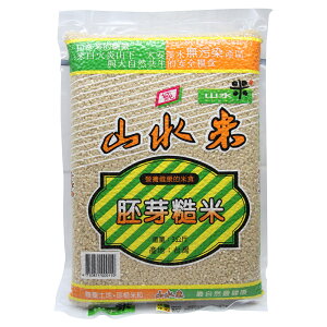 【山水米】胚芽糙米3kg （苗栗苑裡 真空包裝 蓬萊米 胚芽米 碾米廠直送）