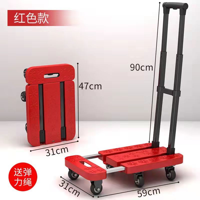 快速出貨/全館免運 小推車 折疊平板車可折疊手拉車折疊便攜式四輪小拉車買菜車手提小拉車