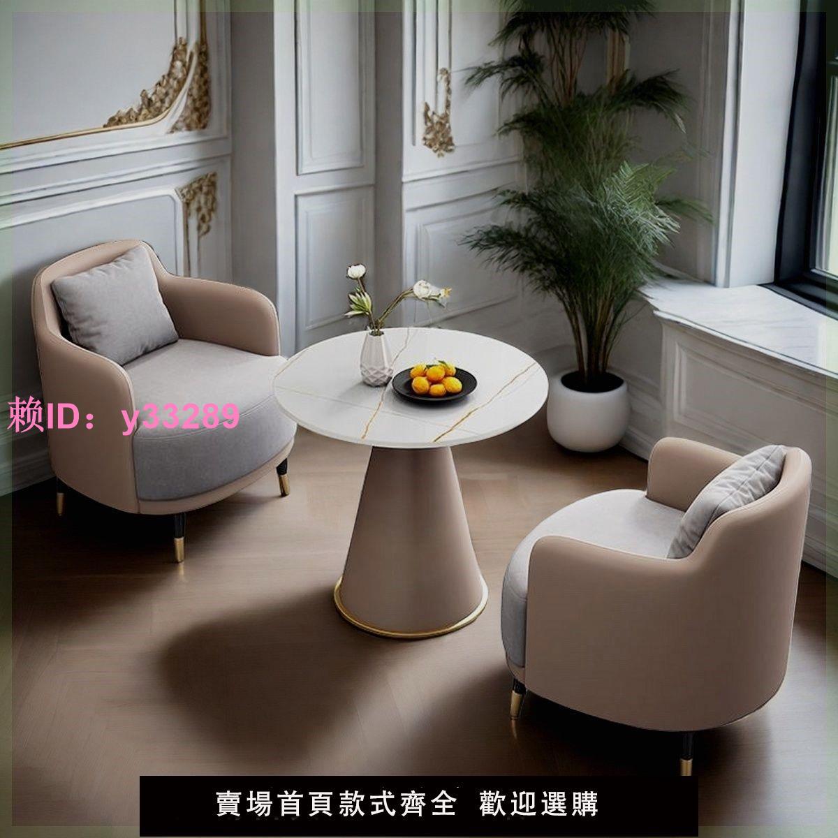 現代簡約貓爪皮酒店售樓處接待休閑奶茶咖啡店美容院洽談桌椅組合