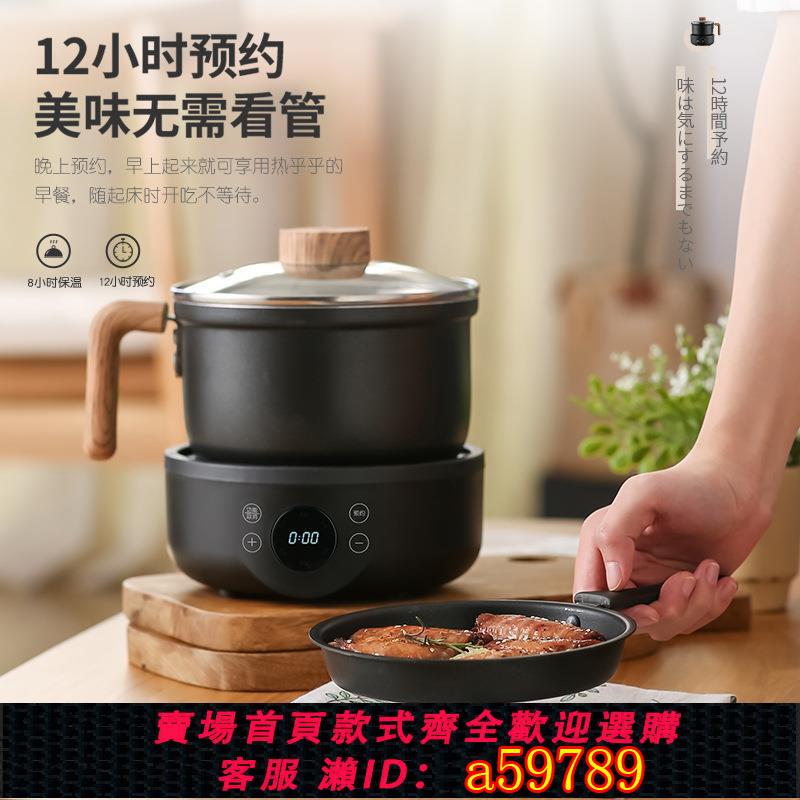 【臺灣公司 可打統編】電煮鍋110v伏出口小家電多功能家用智慧分體式小電飯鍋迷你分體鍋