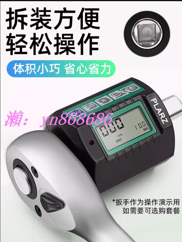 特賣中✅臺灣電子數顯扭力計 測試錶 扭矩扭力扳手配件 測試儀高精度
