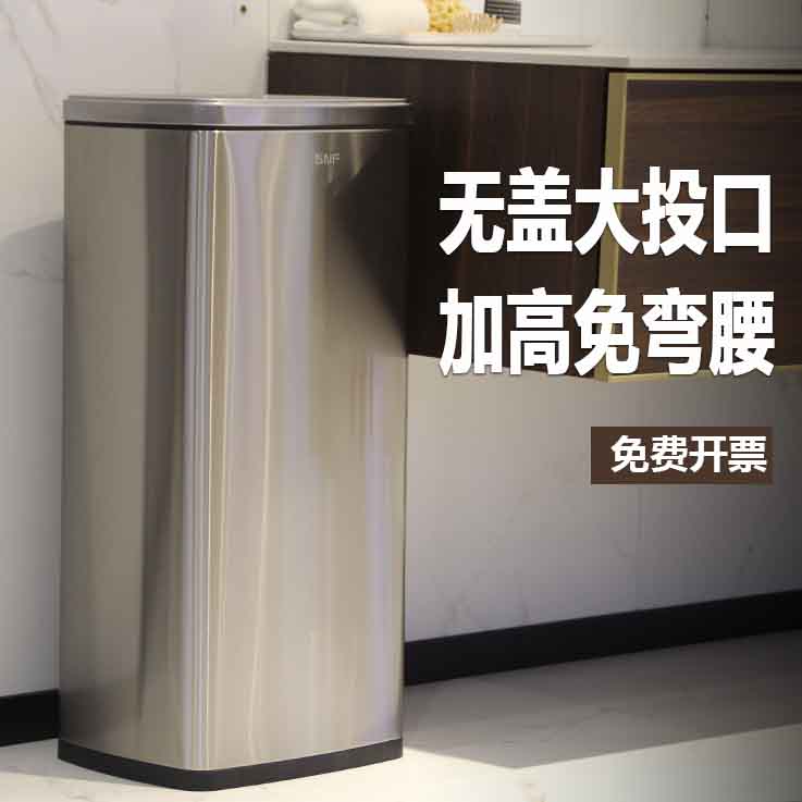 酒店方形擦手紙垃圾桶商用不銹鋼大容量辦公室衛生間洗手臺廁所