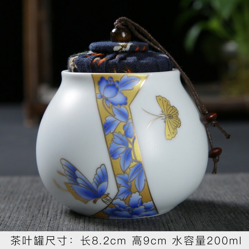 家用龍泉青瓷茶葉罐套裝小號儲物罐普洱存茶儲茶醒茶罐陶瓷密封罐