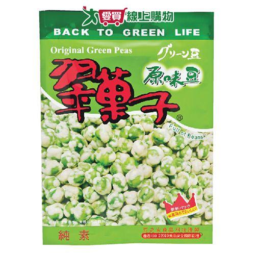 翠果子原味豆 270g【愛買】 0