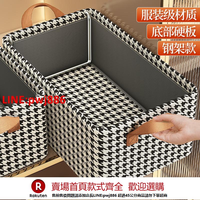 【諮詢客服驚喜多多】衣服褲子收納盒家用抽屜式衣櫃衣物布藝分層神器折疊儲物筐整理箱