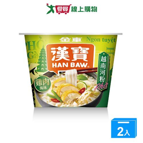 金車漢寶越式雞肉風味河粉70g【兩入組】【愛買】