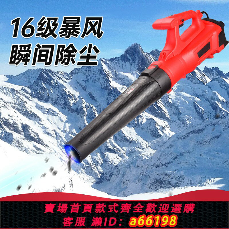 【臺灣公司 可開發票】澤邁吹風機大功率工業用吹灰塵吹樹葉鼓風機大功率220V強力吹雪機