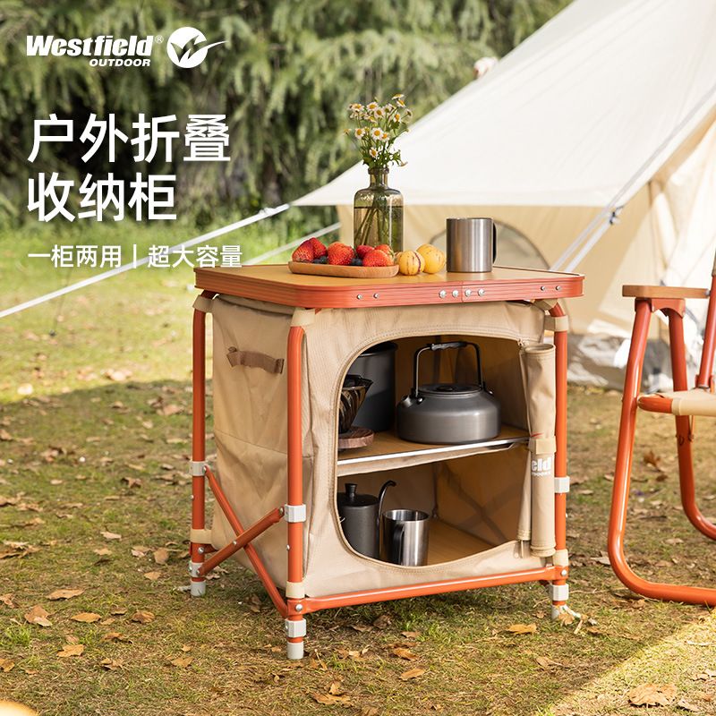 戶外露營裝備 我飛露營收納箱折疊箱儲物櫃折疊桌戶外燒烤野炊多功能便攜雜物箱 可開發票