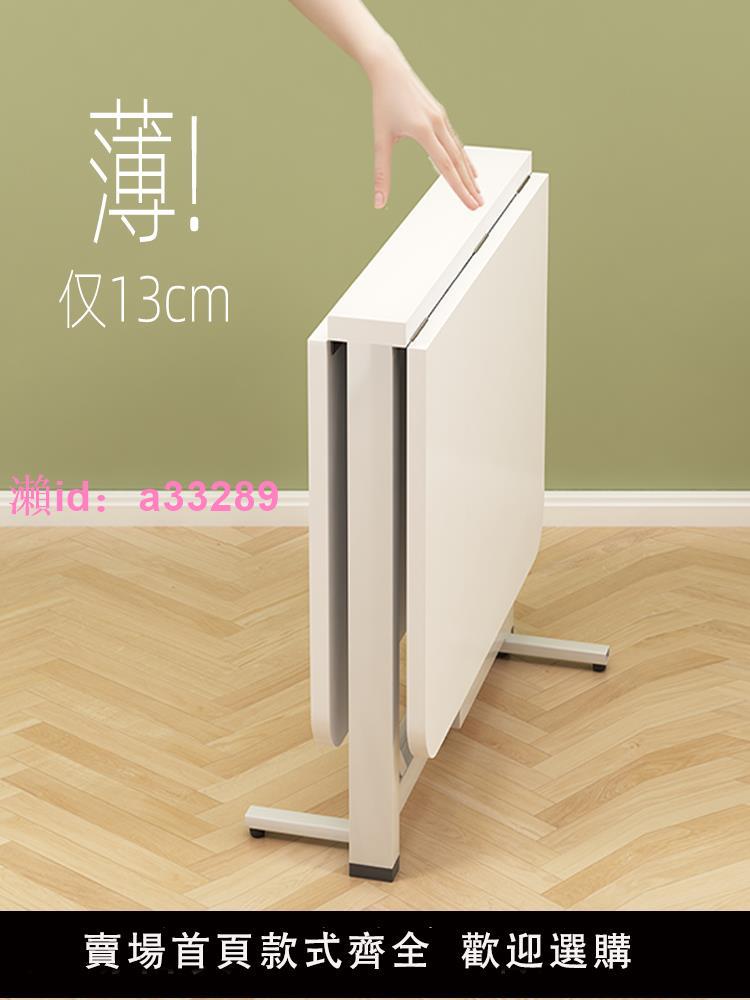 折疊桌子餐桌家用超薄可折疊餐桌出租屋簡易吃飯桌夜市便攜擺攤桌