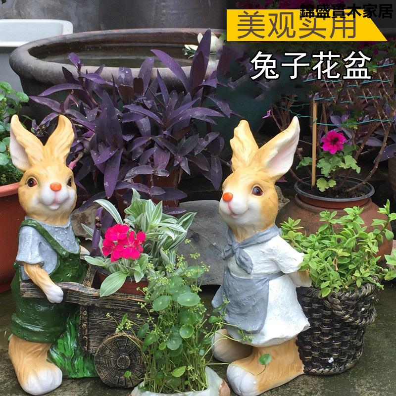 園藝擺件 庭院佈置 花園擺件 戶外擺件花園裝飾 庭院布置擺件創意戶外裝飾動物花盆 樹脂卡通兔子擺件