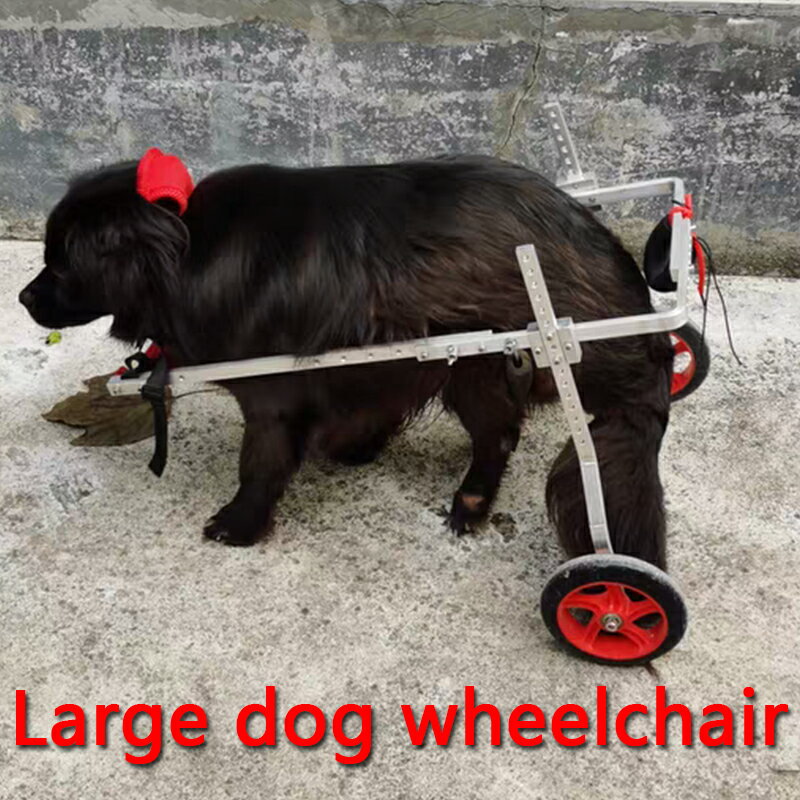 【超多款式咨詢客服】中大型狗輪椅推車金毛后肢殘疾無力寵物助力車薩摩康復訓練代步車 3