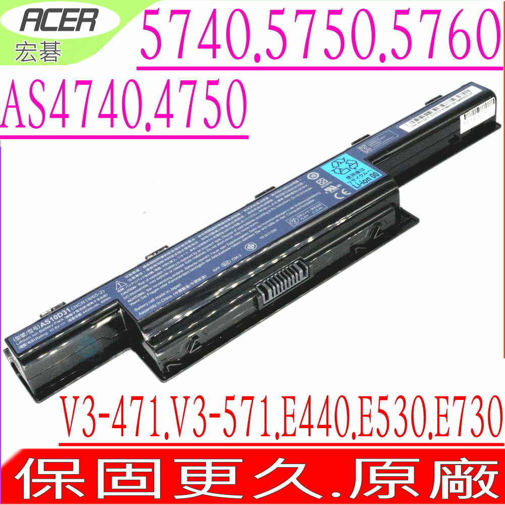 ACER 電池-(原廠)-Gateway D440，D442，D528，D530，D640G，D642，D728，D730ZG，D732G，AS10D61，AS10D81，AS10D71