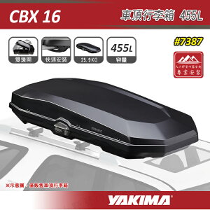 【露營趣】YAKIMA 7387 CBX 16 車頂行李箱 455L 黑色 雙開式 車頂箱 旅行箱 置物箱 漢堡