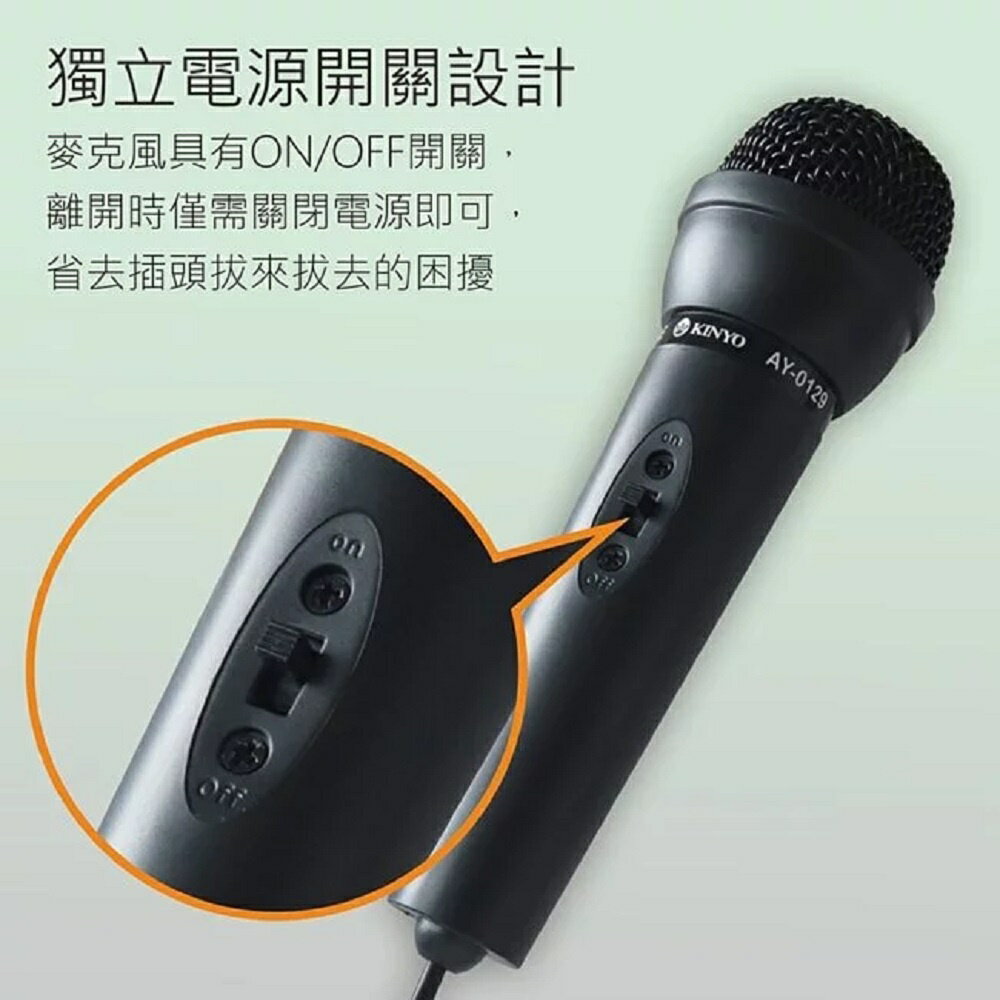 【KINYO】PC麥克風 (AY) 高感度防噪 適用3.5mm接口｜適用 視訊會議 LINE Skype 5