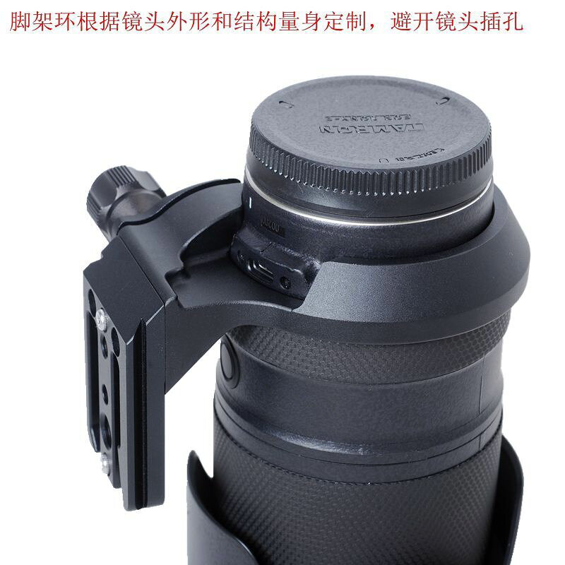 IS-TA2830可豎拍鏡頭腳架環支架適用E口騰龍28-300mm F4-7.1 A074