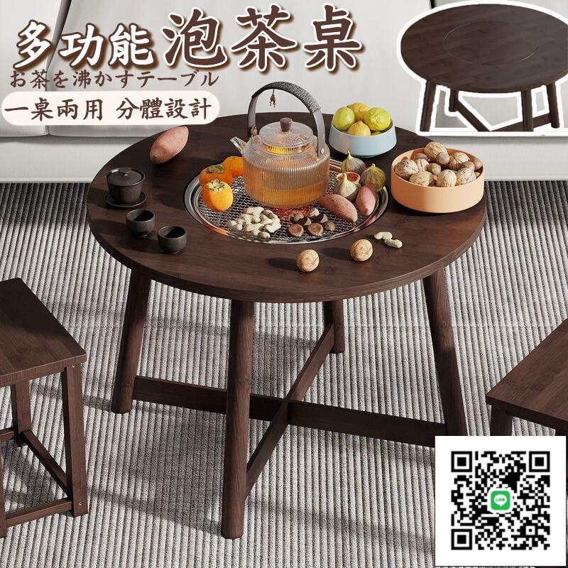 【圍爐煮茶桌 免運】燒烤桌 露營桌子 露營桌 戶外桌椅 露營邊桌 烤肉爐桌 露營折疊桌 煮茶桌 露營燒烤桌