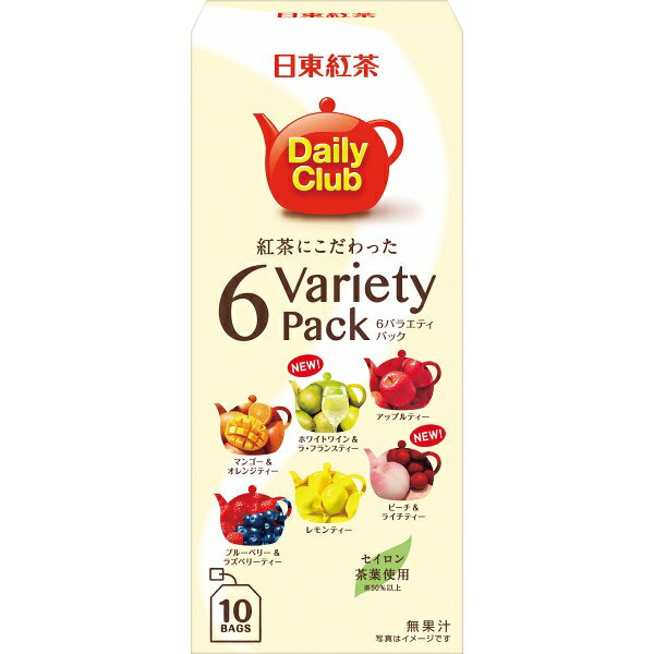 <br/><br/>  【年貨大街】日東紅茶 Daily Club 6種類綜合水果紅茶10入(21.2g)<br/><br/>
