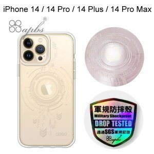 【apbs】浮雕感輕薄軍規防摔手機殼 [啟動] iPhone 14 / 14 Pro / 14 Plus / 14 Pro Max