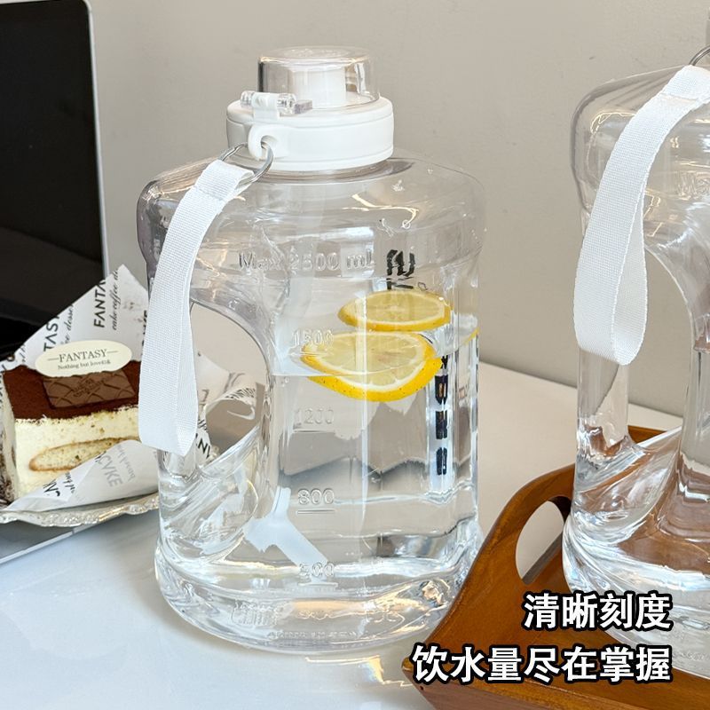 【喜挖】女生水杯大容量耐高溫運動ins高顏值清新噸噸桶工地水杯