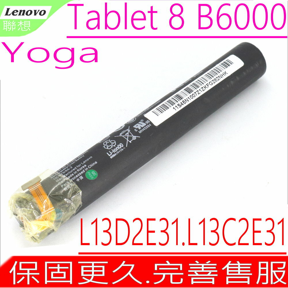 LENOVO L13D2E31 L13C2E31 電池 適用 聯想 Yoga Tablet 8 B6000-F B6000-H