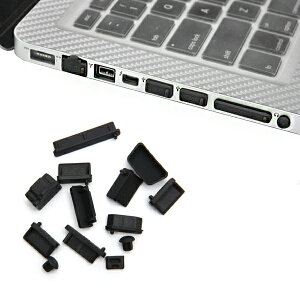 筆電防塵塞 防塵 防棉絮 筆記本 USB SD 通用防塵塞 各式接口 HDMI 筆電周邊 贈品禮品