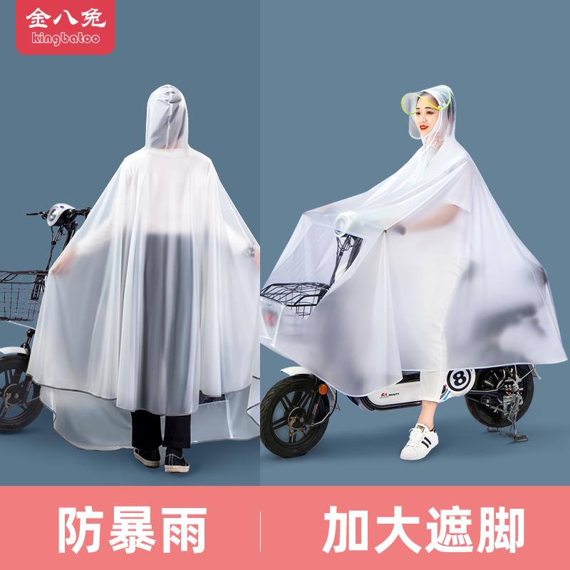 雨衣摩托電動車專用男女款成人加大加厚遮腳單雙人雨披全身防暴雨