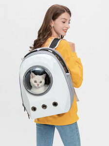 貓包外出便攜包太空艙雙肩寵物貓背包貓書包夏天貓咪用品大全貓籠 全館免運