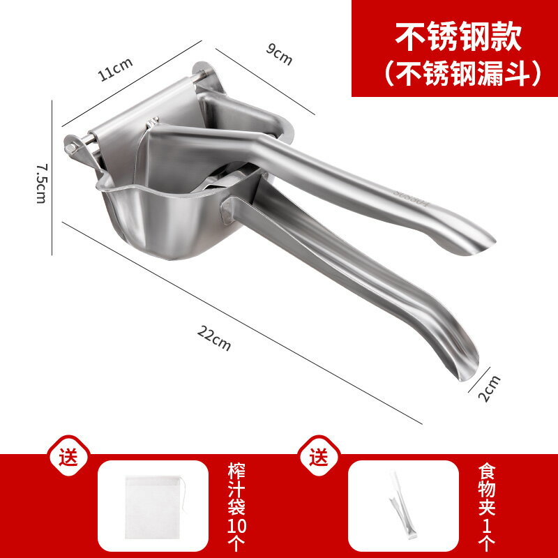 手動榨汁器 手動榨汁機擠壓器不銹鋼家用壓汁器榨橙汁機檸檬汁石榴汁神器【MJ5352】