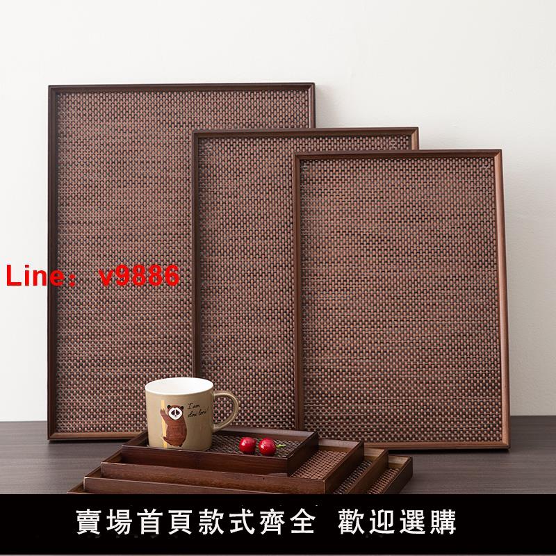 【臺灣公司 可開發票】復古竹木高檔編織實木茶托盤家用長方形麵包水果收納置物盤託盤