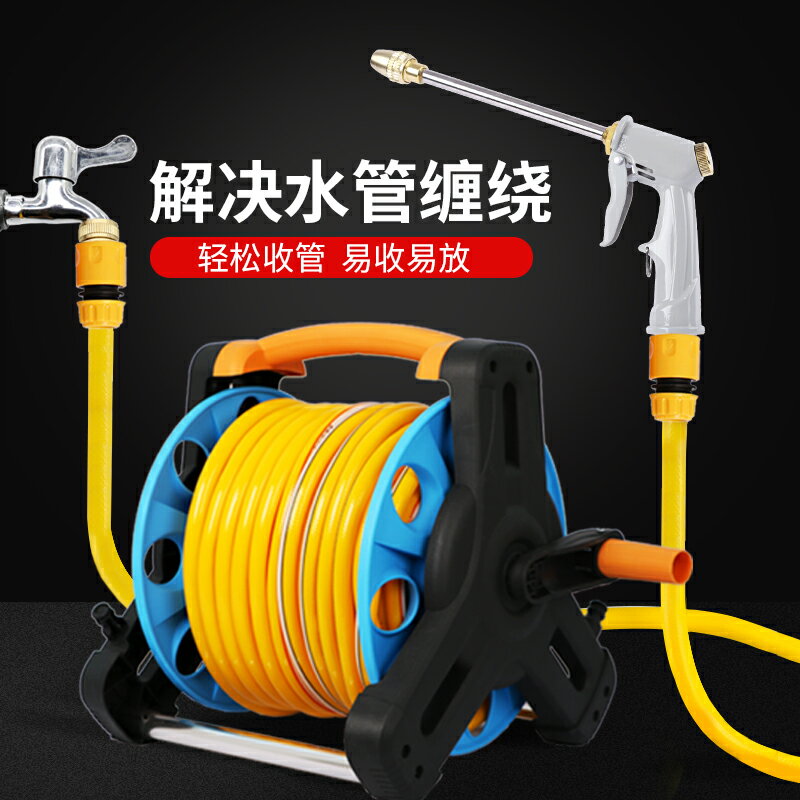 高壓洗車水槍強力增壓套裝軟管水管收納架卷管神器沖噴頭家用工具